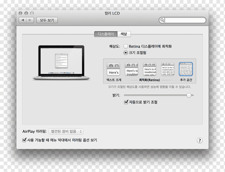 Macbook os x software download